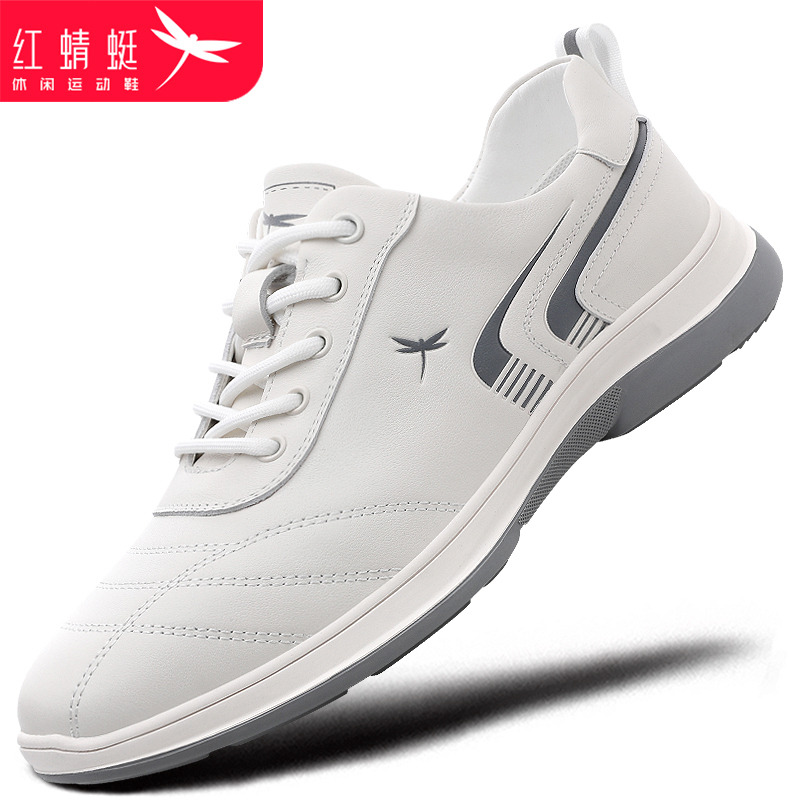 红蜻蜓真皮休闲运动鞋男百搭潮鞋