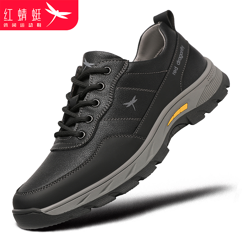 红蜻蜓男鞋秋季休闲皮鞋男士真皮中老年爸爸运动旅游鞋子防水春秋