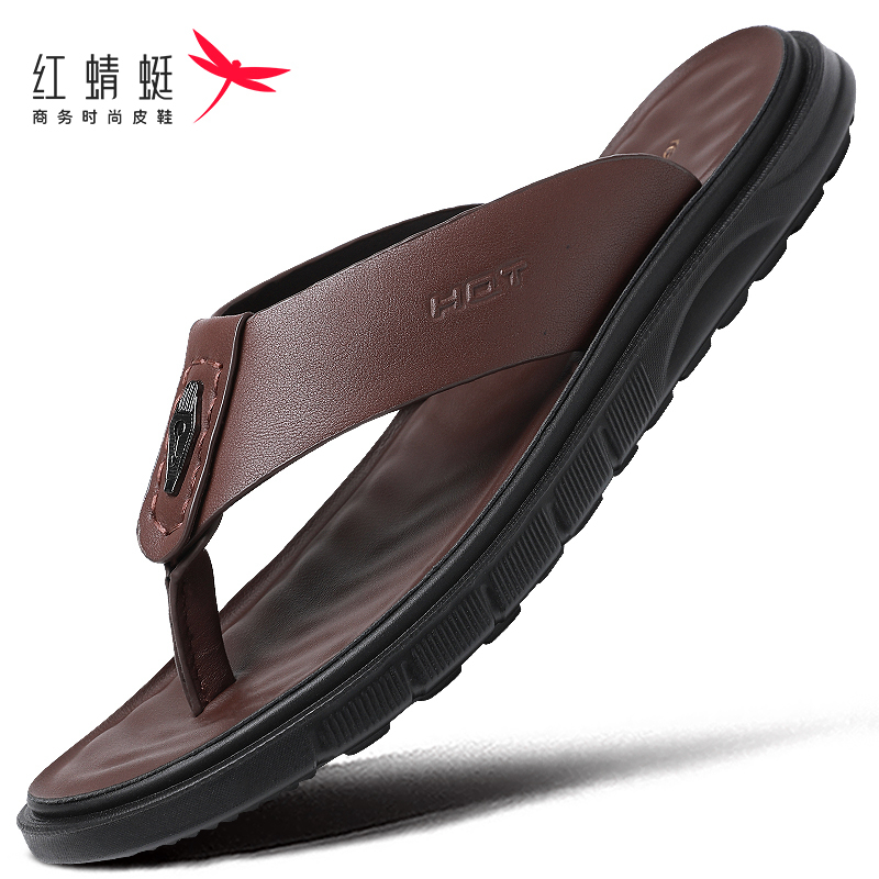 红蜻蜓真皮人字拖男外穿防滑拖鞋