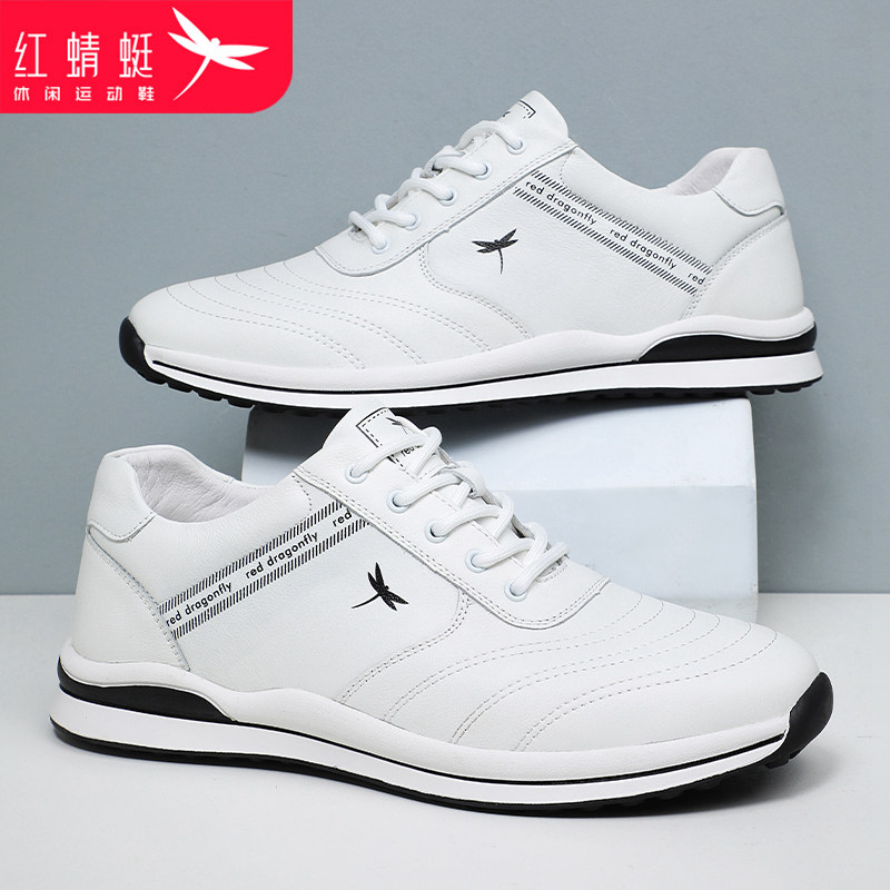 红蜻蜓男鞋春季新款真皮运动鞋男士休闲鞋子防水防滑春秋小白鞋潮,流行男鞋,单鞋,淘宝优惠券,粉丝福利购,淘宝优惠卷