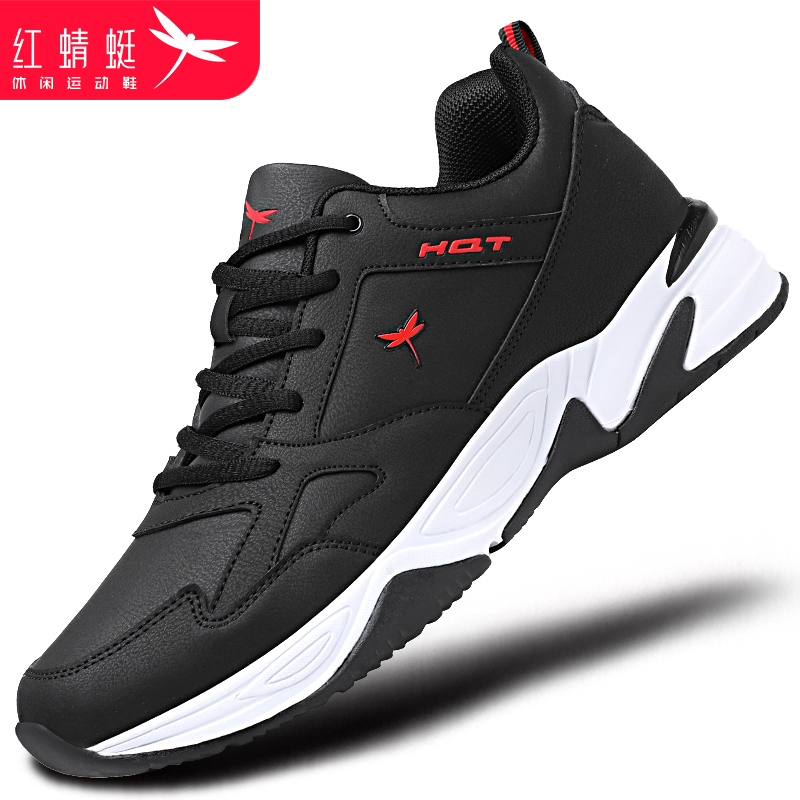 红蜻蜓新款皮面运动休闲鞋男防水