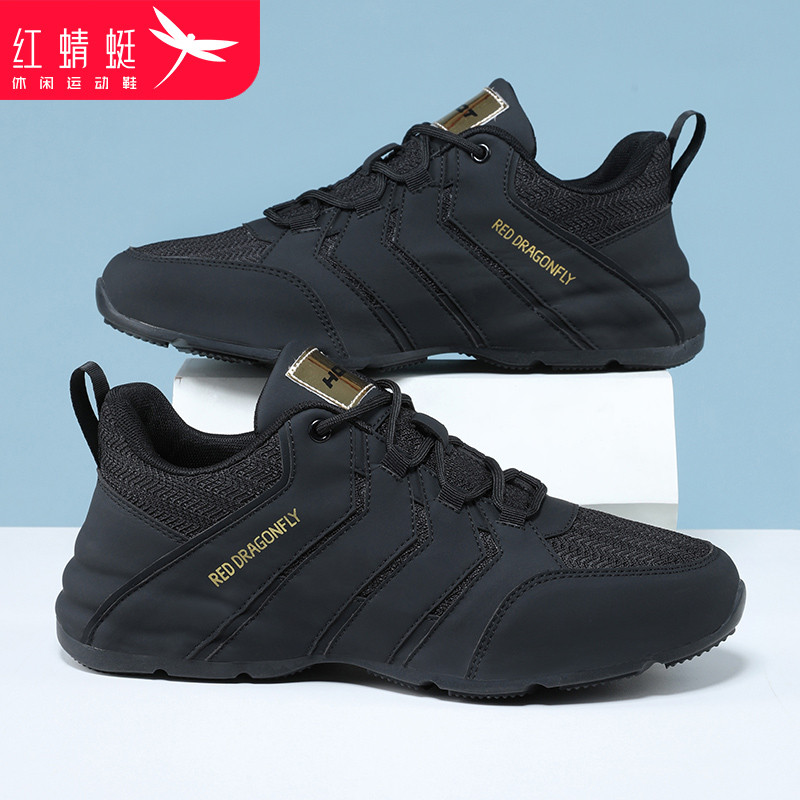 红蜻蜓飞织透气增高运动休闲鞋男