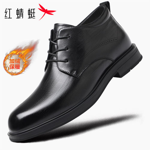 红蜻蜓高帮皮鞋男士加绒保暖棉靴