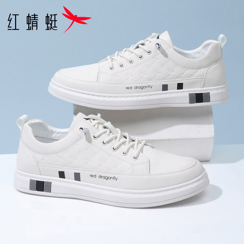 红蜻蜓真皮平底小白鞋男休闲板鞋
