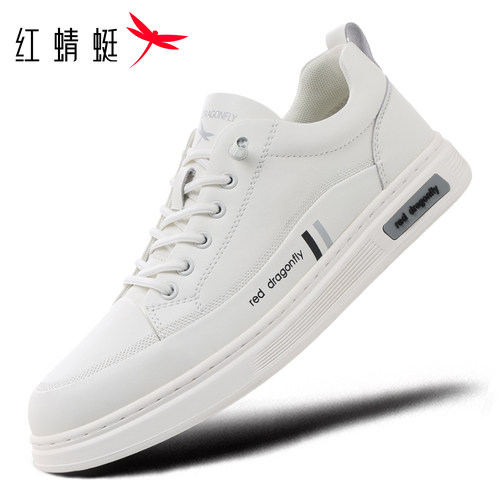 红蜻蜓真皮百搭小白鞋男休闲板鞋