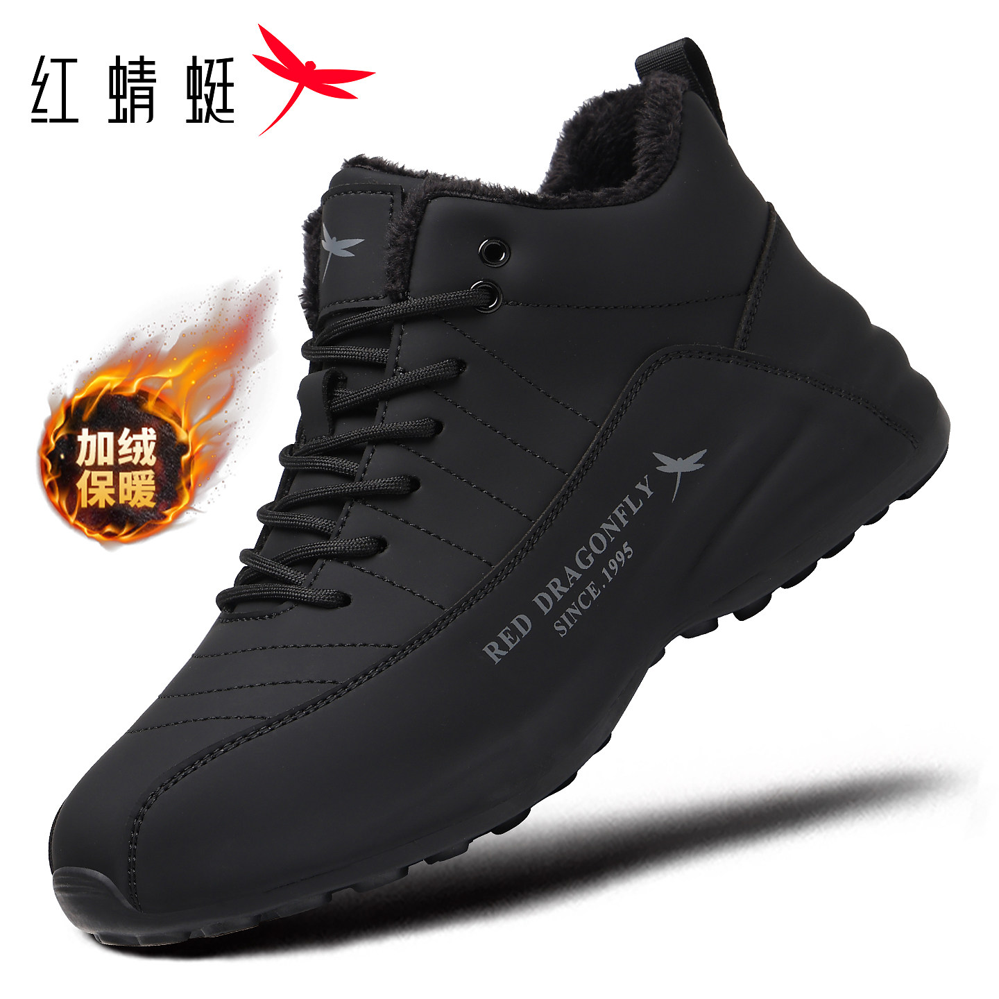 红蜻蜓高帮男鞋冬季2025新款棉鞋男加绒加厚保暖休闲运动鞋雪地靴,流行男鞋,高帮鞋,淘宝优惠券,粉丝福利购,淘宝优惠卷