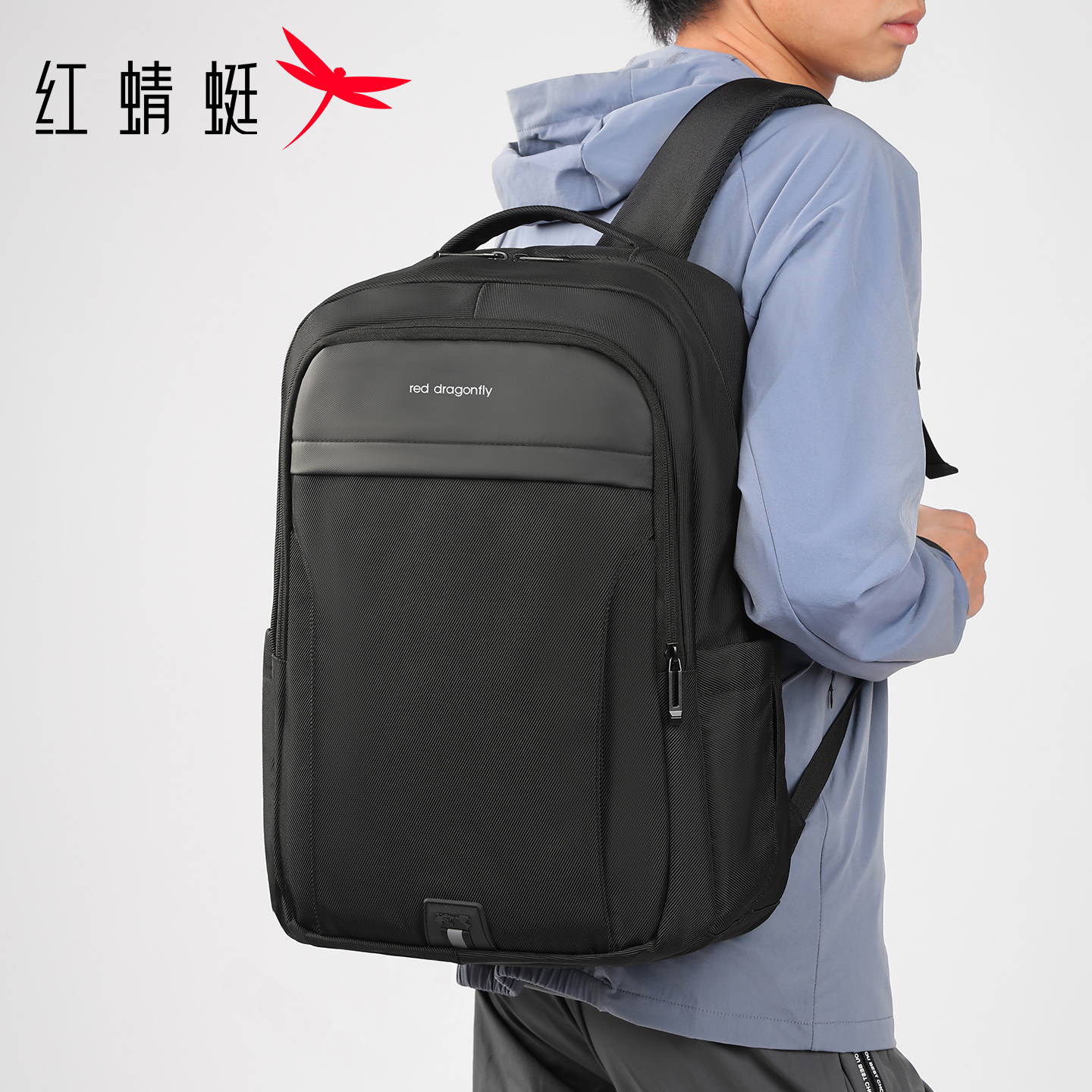 红蜻蜓背包男士双肩包商务电脑包