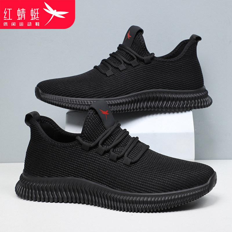 红蜻蜓男鞋夏季透气飞织休闲运动鞋男黑色防臭防滑旅游鞋子春秋款