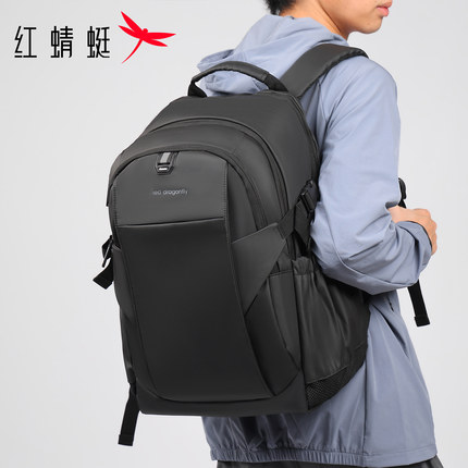 红蜻蜓商务双肩包男士休闲旅行通勤出差15.6寸笔记本电脑背包书包
