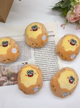 笑脸土豆毛绒挂件包包挂饰钥匙扣卡通玩偶创意小礼品服饰配件挂件