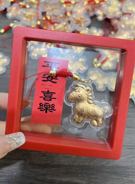 新鸿珠宝马年马上有钱钥匙扣