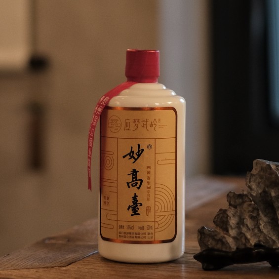 妙高台酒应梦武岭定制版酱香53度纯粮酿造
