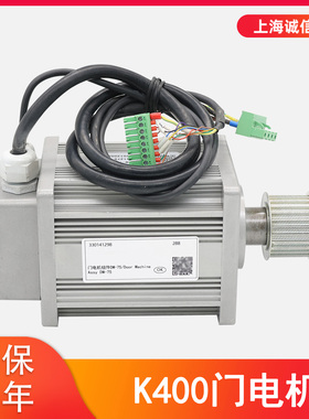 电梯K400门电机永磁同步电动机DM-75门机马达适用于蒂森DMIC-I-C