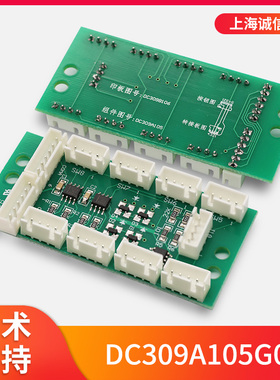 电梯轿厢残疾人指令扩展板DC309A105G01适用于三菱电梯 DC309B106