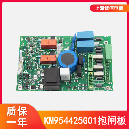 KDL16S变频器抱闸板KM954425
