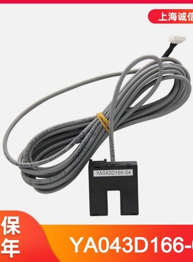 电梯门位置传感器 YA043D166-04门机光电感应器开关适用于三菱