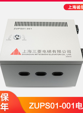 适用于三菱电梯不间断应急电源ZUPS01-001电源板WS65-2AAC-UPS