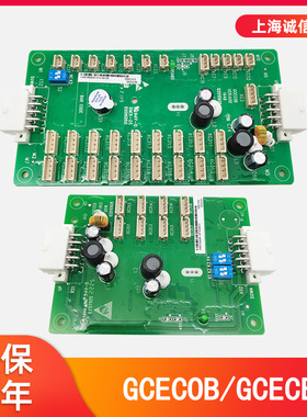 适用于巨人通力电梯轿厢通讯板GCECOB GCECEB GPS33E扩展板 正品