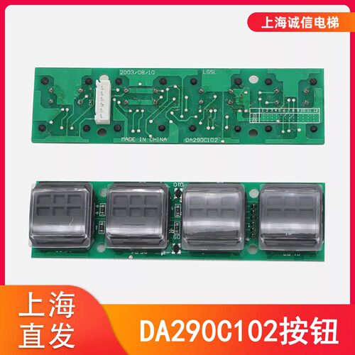 适用于三菱四联按钮DA290C102