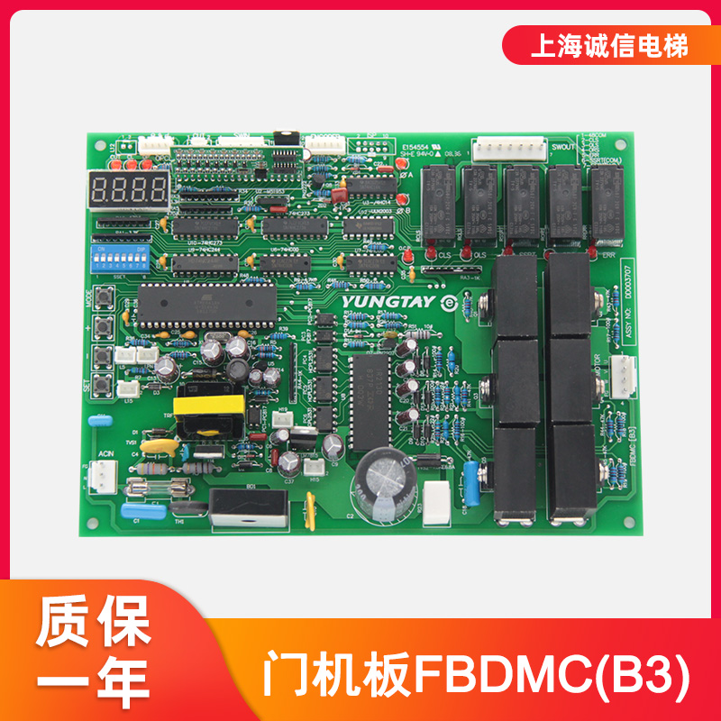 电梯配件门机板FB-DMC同步/异步