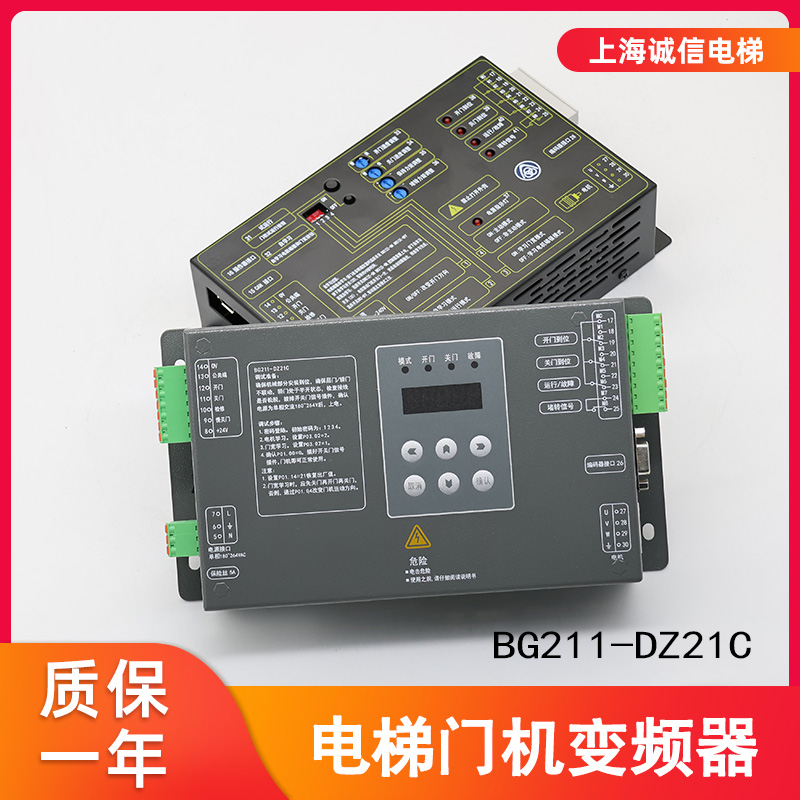 电梯配件K300门控器BG211-DZ21C