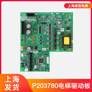 G11 電梯驅動板P203780B000G01 通用P203709凌云2控制柜適用三菱