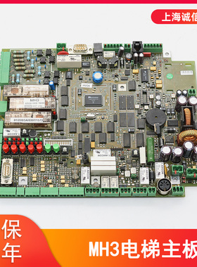 适用于蒂森电梯MH3驱动主板 MH3 6500 000 1694驱动板HV04正品