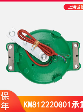 适用于通力抱闸MX10/MX18/MX20抱闸制动器 主机刹车盘KM650824