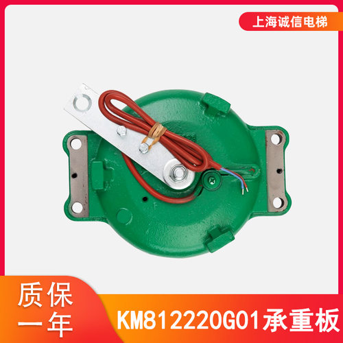 通力抱闸器MX10MX18MX20制动器