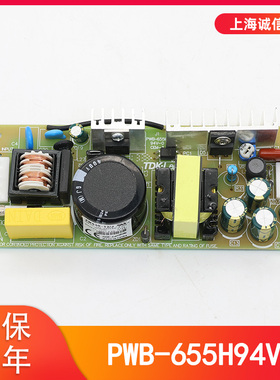 适用于三菱凌云层站电源PWB-655H94V-0电梯电源板ZWS30-12/J全新