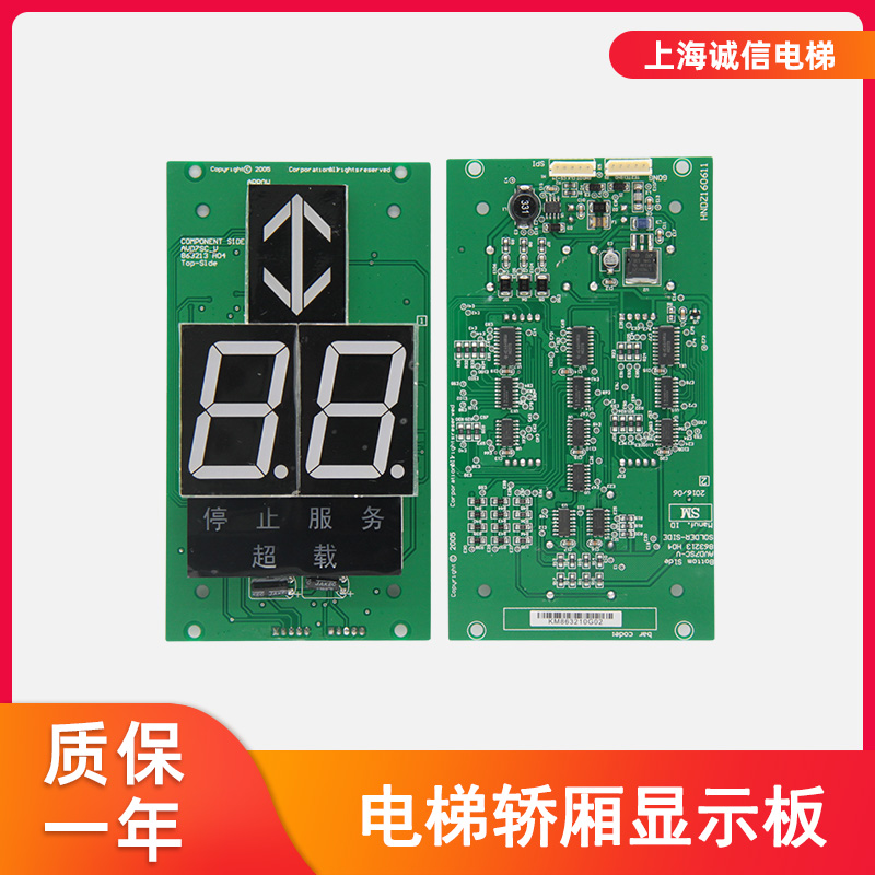 线路板KM50017286电梯配件863210