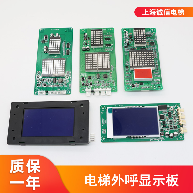 适用于莫那克外呼板MCTC-HCB-H