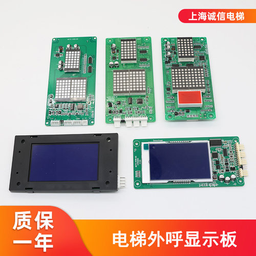 适用于莫那克外呼板MCTC-HCB-H