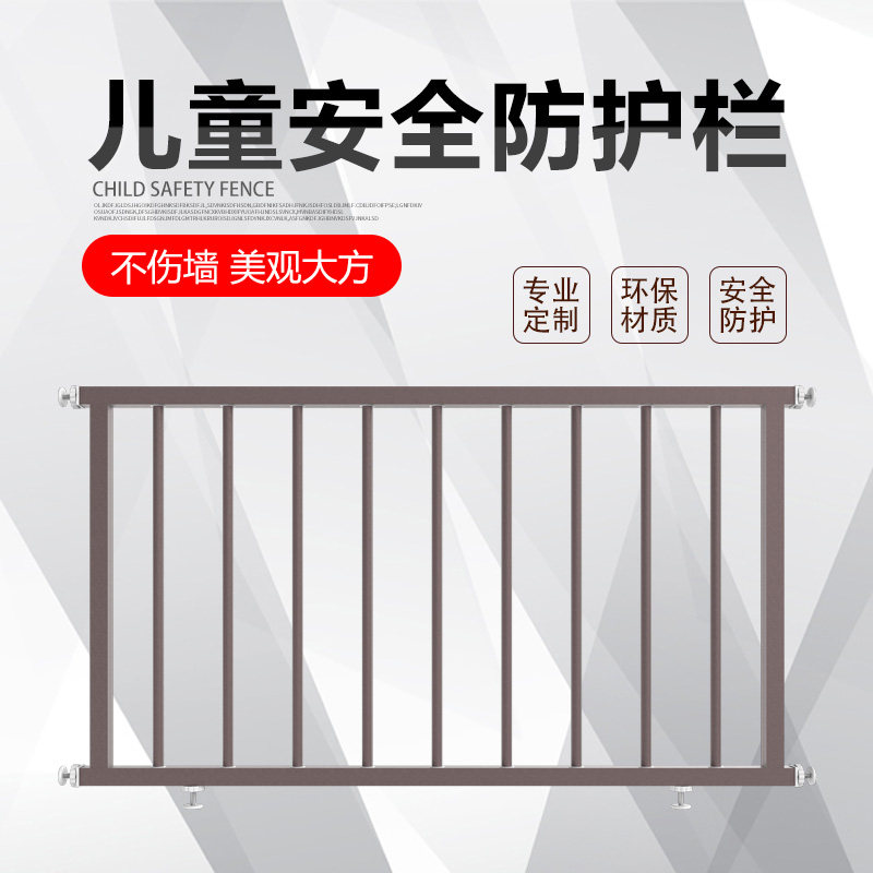 免打孔儿童安全自装铝合金防护栏图片