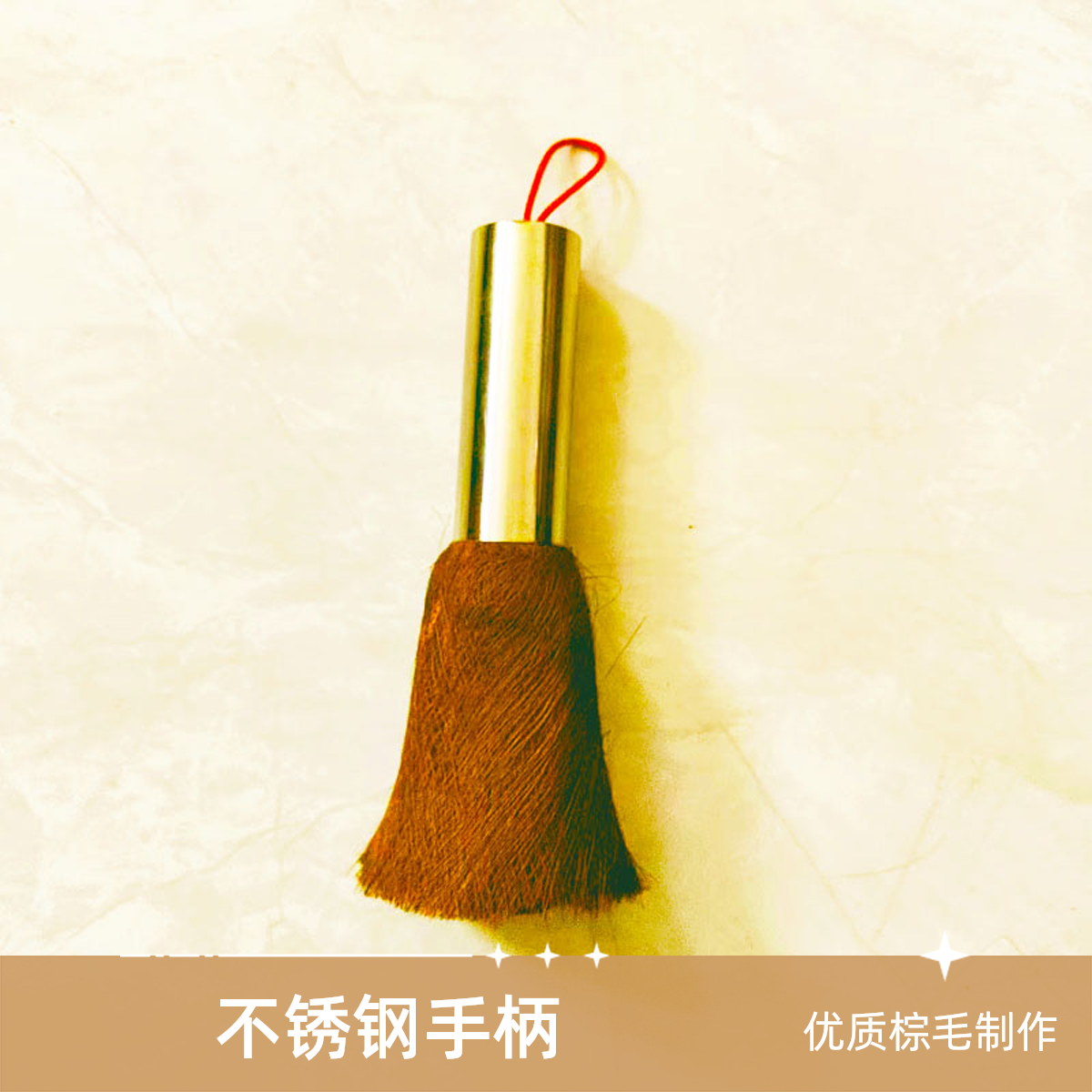 棕榈洗锅刷子厨房洗锅碗碟不粘锅软毛刷木杆手柄棕刷