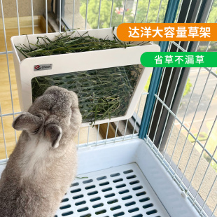 达洋兔子草架防扒置草架厕所二合一荷兰猪龙猫草篮可固定不漏草