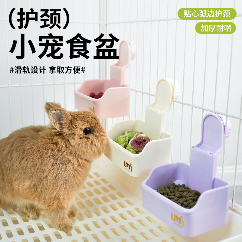 umi马卡龙色快速拆卸稳固食盆
