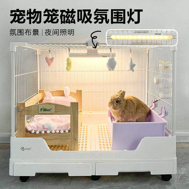 兔笼补光灯氛围灯兔子专用达洋笼子r81装饰家用暖光室内光线柔和