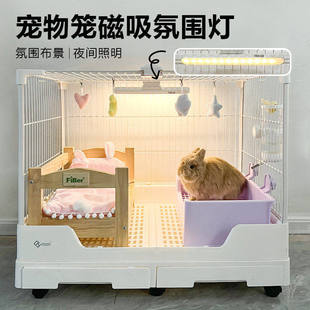 兔笼补光灯氛围灯兔子专用达洋笼子r81装饰家用暖光室内光线柔和
