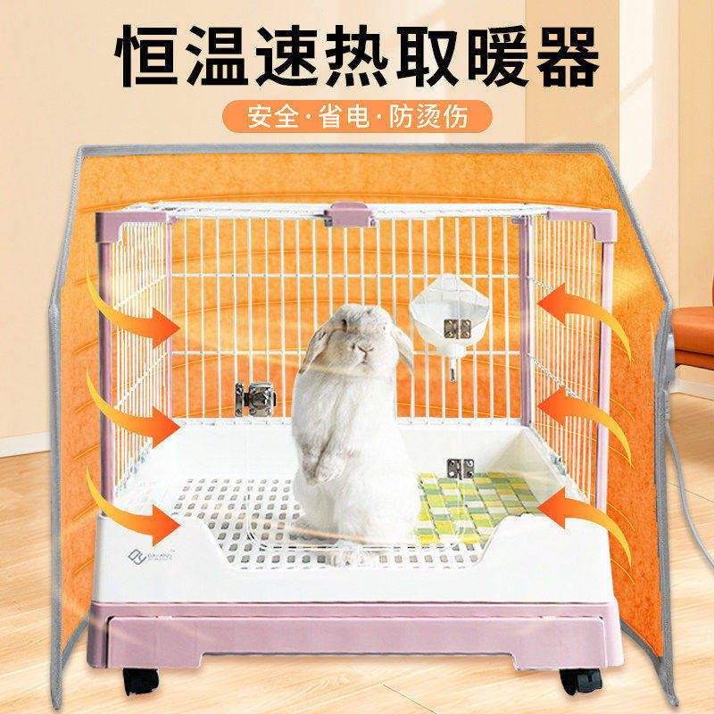 兔子过冬神器取暖器保暖加热保温荷兰猪鹦鹉笼子加热恒温防烫伤