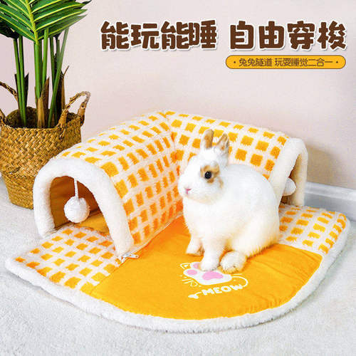 兔子玩耍隧道小窝保暖加厚可拆洗