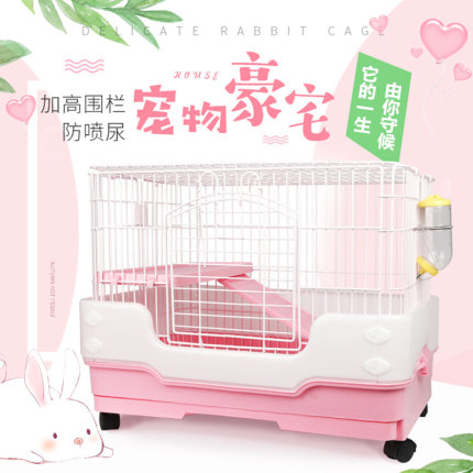 乐佳兔笼荷兰猪宠物兔子笼子特大号豪华豚鼠笼别墅用品套餐防喷尿