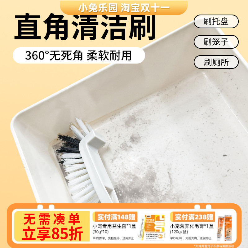 轻松省力小工具卫生保洁宠物厕所