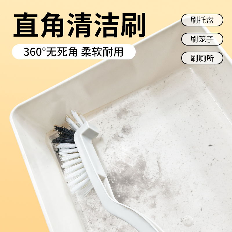 轻松省力小工具卫生保洁宠物厕所