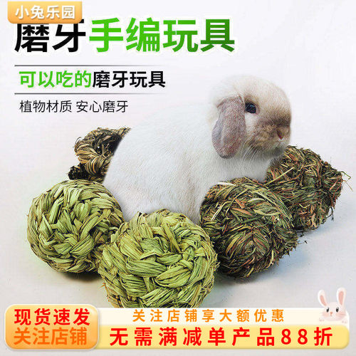 解闷提草带铃铛零食宠物用品玩具