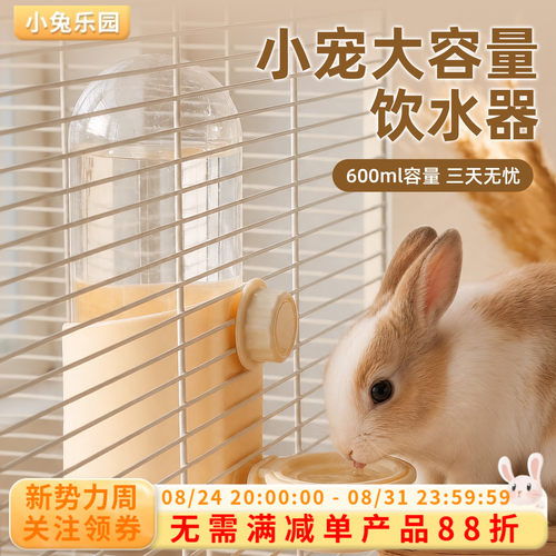 宠物专用大容量饮水器悬挂不漏水