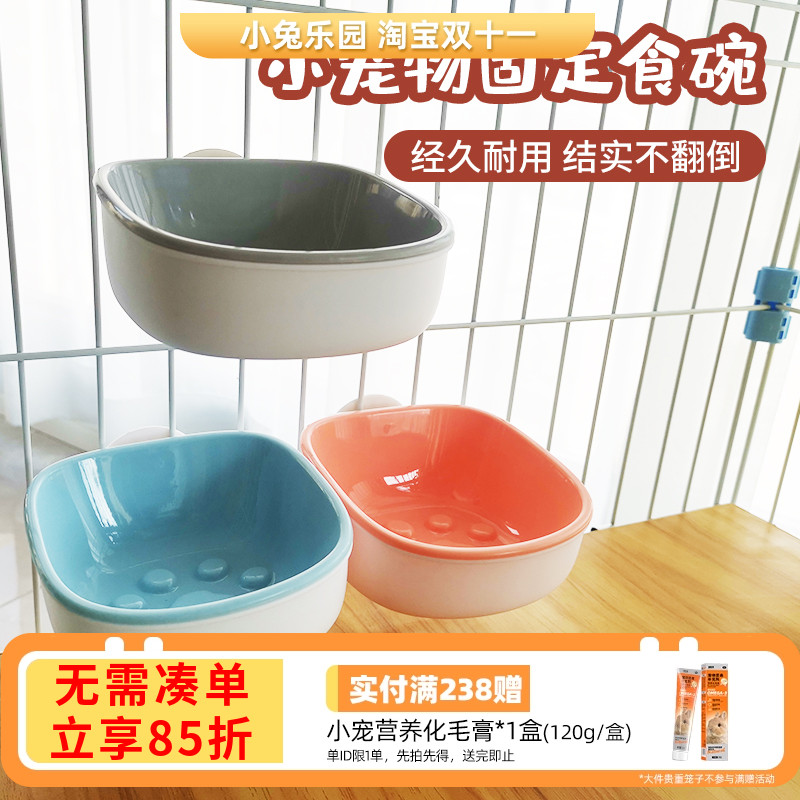 马卡龙色系小宠食盆饭碗固定防掀