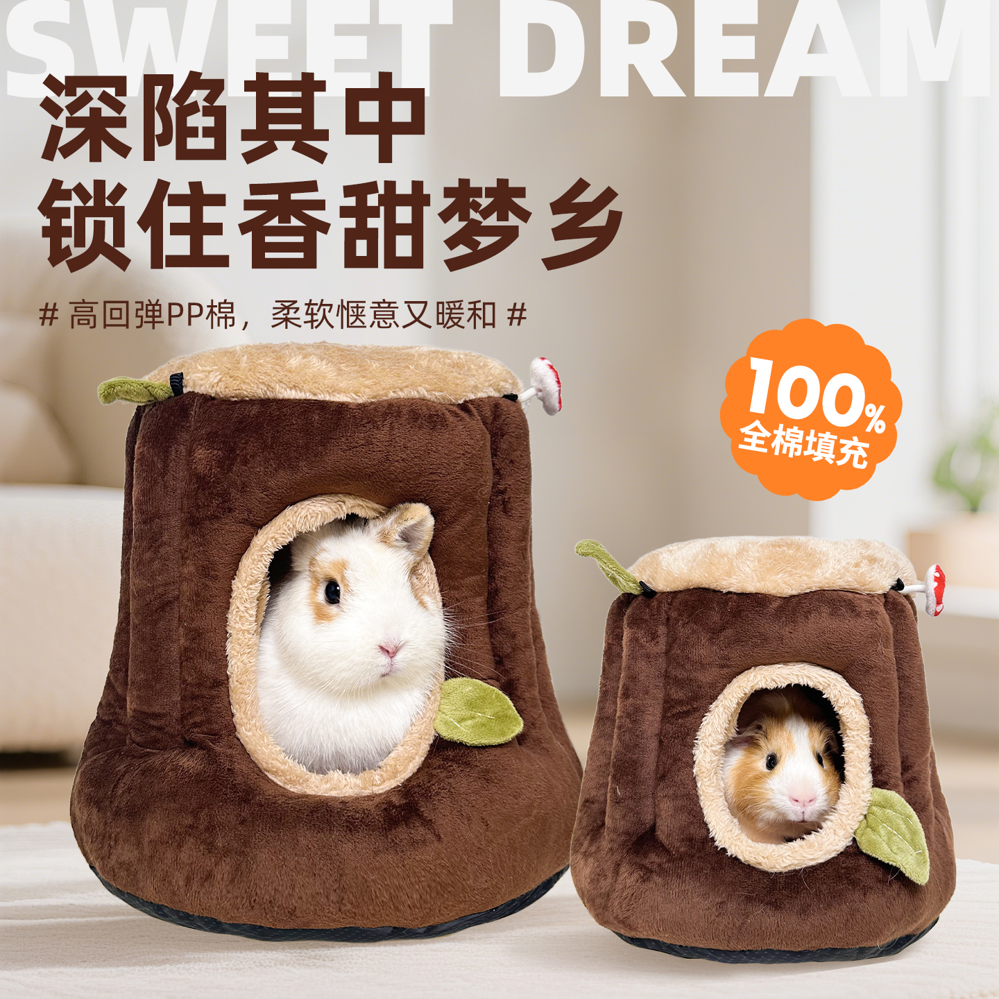 兔子窝冬天专用睡觉保暖窝过冬窝