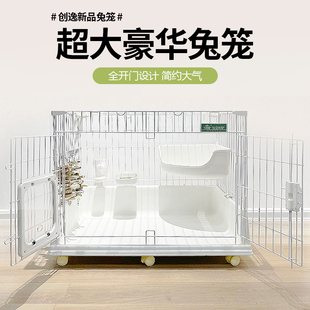 创逸兔笼兔子专用防喷尿笼子家用特大号一米兔子窝荷兰猪豚鼠笼子