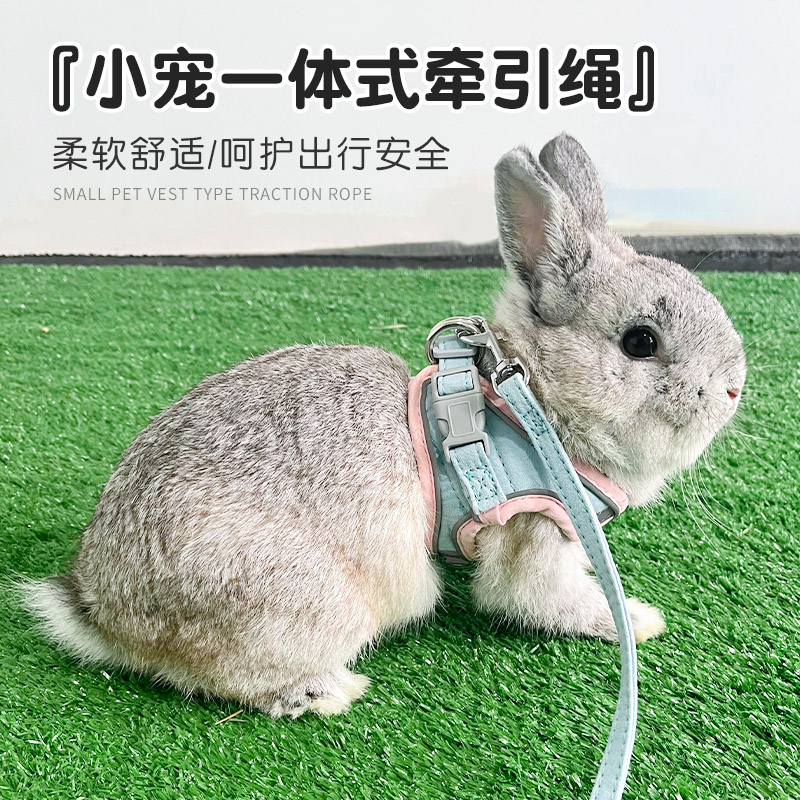 乐园家粉色兔子牵引绳防挣脱防咬